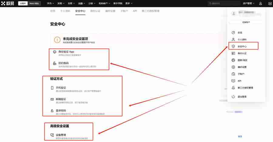 币安账户不能用怎么解决？币安交易所新用户官方注册使用教程